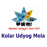 Kolar Udyoga Mela (Job Fair) 22nd & 23rd April 2017 | CBIT | Freshers & Experienced Candidates