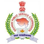 GPSC Recruitment 2021