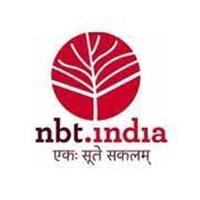 National Book Trust Recruitment 2020 | System Analyst | BE/ B.Tech/ ME/ M.Tech/ MCA | Last Date: 23rd September 2020