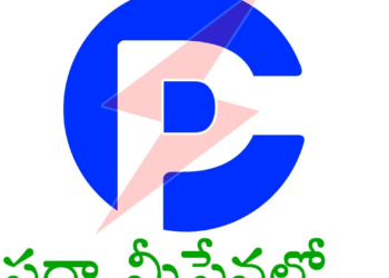 APCPDCL Recruitment 2023 | Freshers | Apprentices | Vijayawada