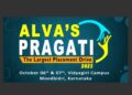 Alva’s Pragati 2023 | Udyoga Mela 2023 | 13605 Jobs Opening | Register Now