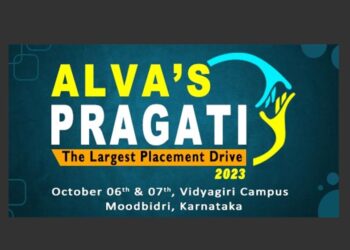 Alva’s Pragati 2023 | Udyoga Mela 2023 | 13605 Jobs Opening | Register Now