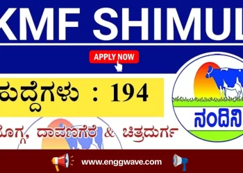 KMF Recruitment 2026 Notification for 194 Vacancies For SHIMUL