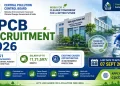Central Pollution Control Board CPCB Recruitment 2026 Official Banner